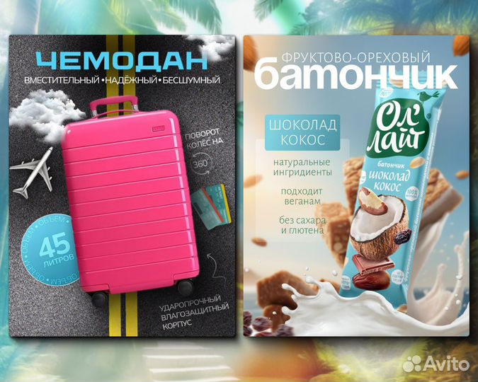 Инфографика для маркетплейсов / дизайн карточки