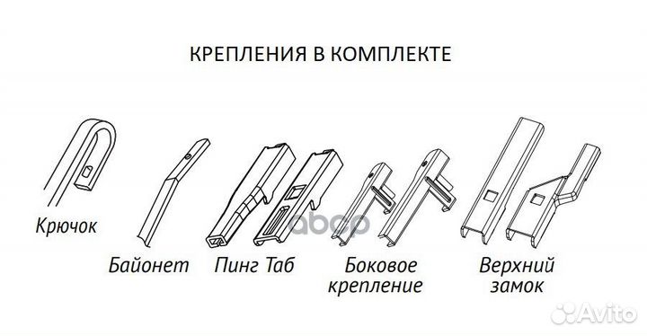 Щетка стеклоочистителя гибридная michelin 16 13
