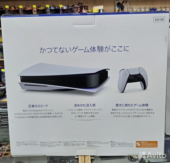 Sony playstation 5 3-я ревизия Японка