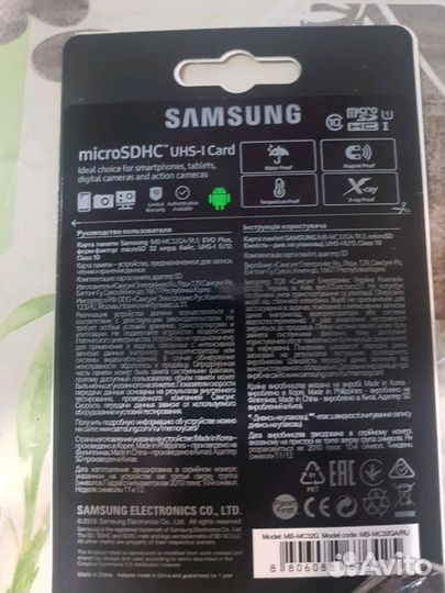 Карта памяти Sumsung Micro SD 32Gb 10Class