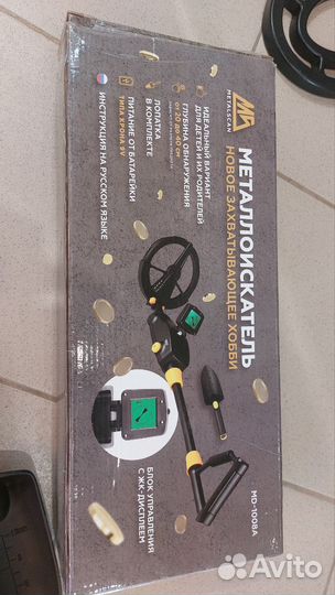 2 новых металлоискателя: Raider MD-6250 и детский