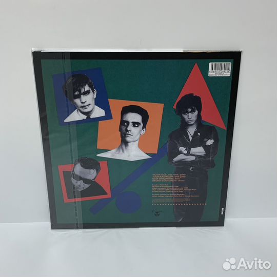 Кино - Le Dernier Des Heros LP (green vinyl)