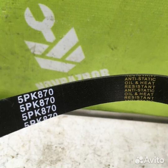 Ремень приводной ручейковый Форд Мондео 2