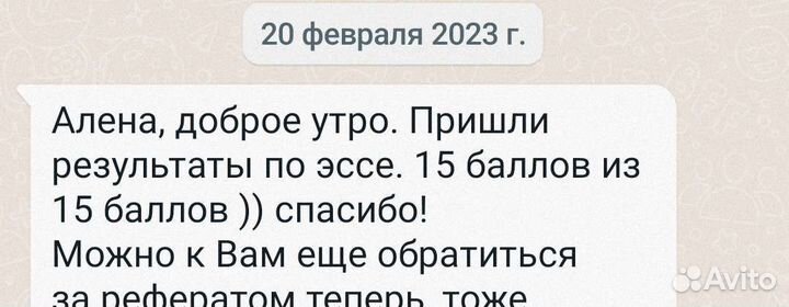 Пишу эссе по философии