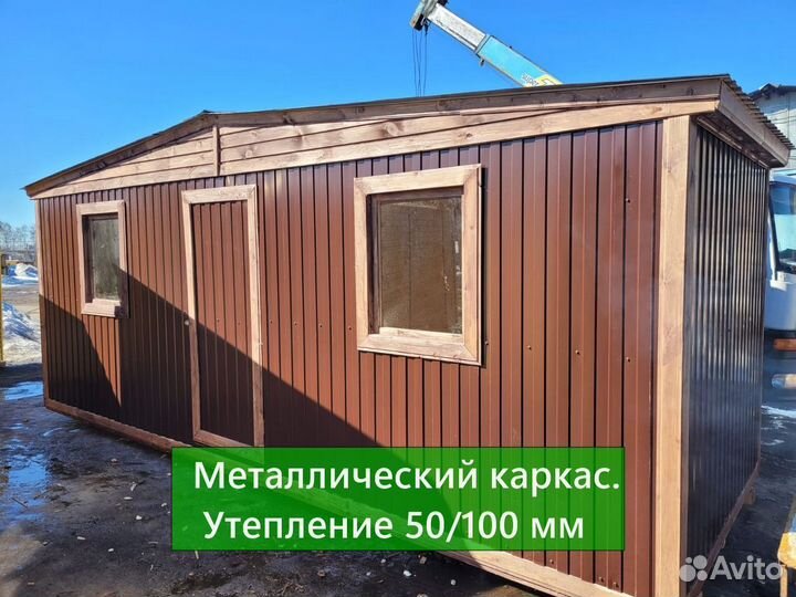 Блок контейнер для строителей. В наличии. Доставка
