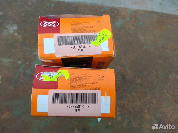 Рулевые наконечники Toyota