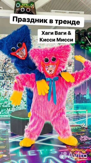 Детские праздники