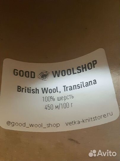 Набор шикарной пряжи на джемпер