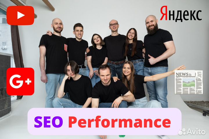 Seo продвижение сайтов заказать