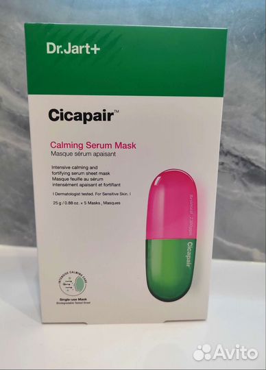 Маска для лица Dr. Jart+. Корейская косметика