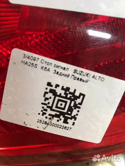 Фонарь задний правый Suzuki Alto 2013