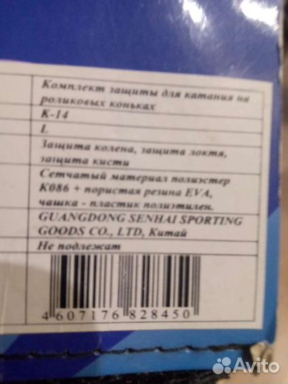 Ролики детские