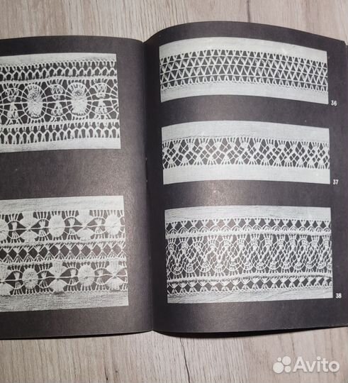 Книга Мережки