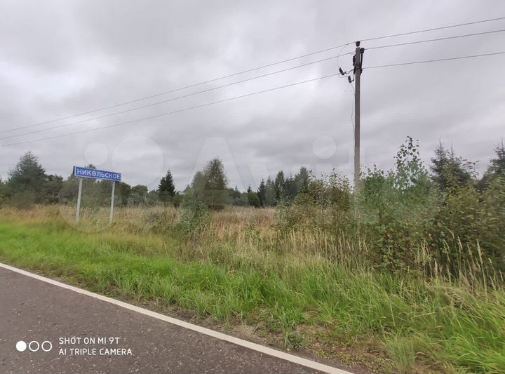 Участок 30 сот. (ИЖС)