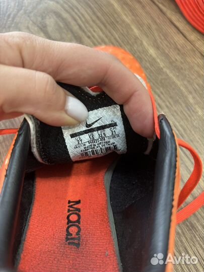 Футзалки nike