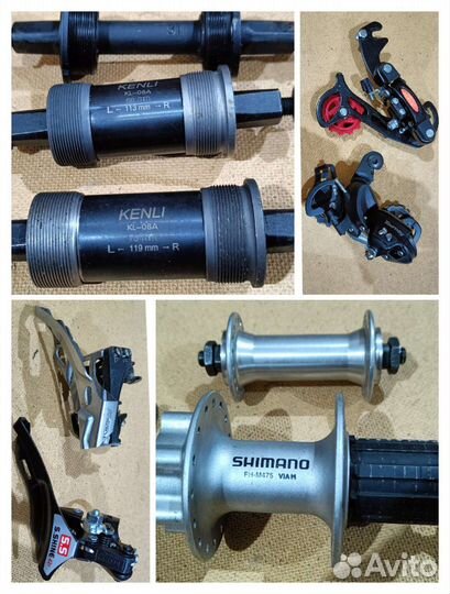 Передние и задние переключатели, втулки и каретки