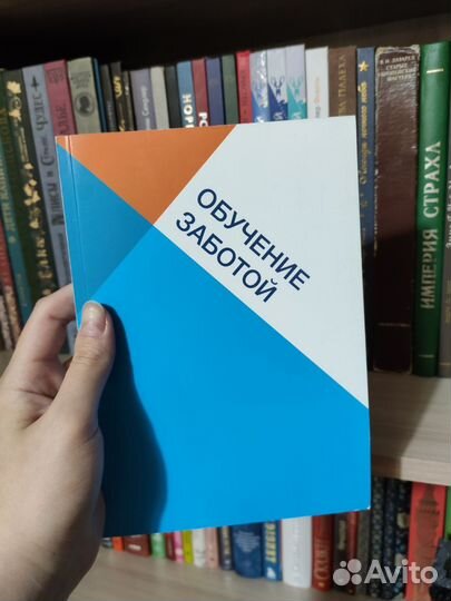 Книги для педагогов, учителей