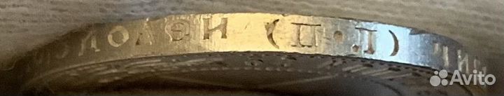 50 копеек 1922пл UNC