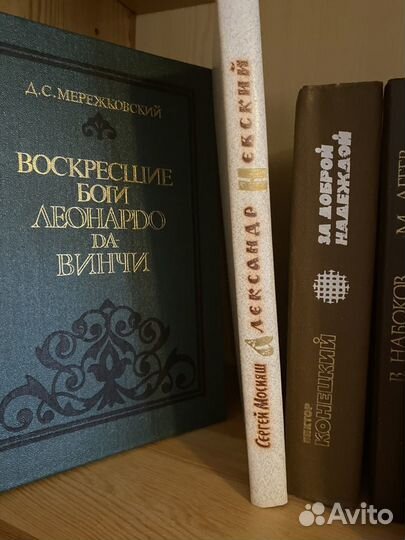 Книги