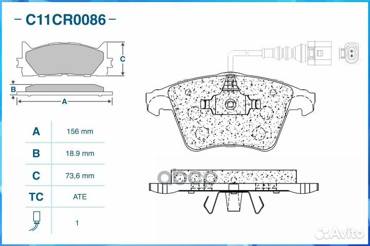 Замена на C11CR1101 тормозные колодки передние