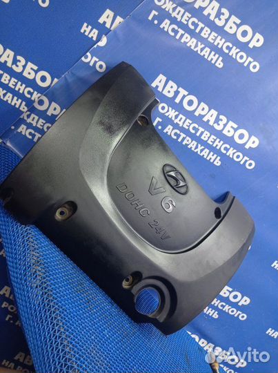 Декоративная крышка двигателя Hyundai Sonata 4