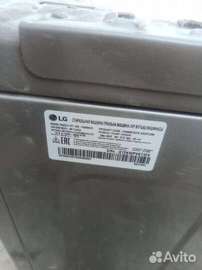 Стиральная машина lg
