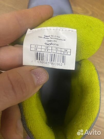 Лыжные ботинки