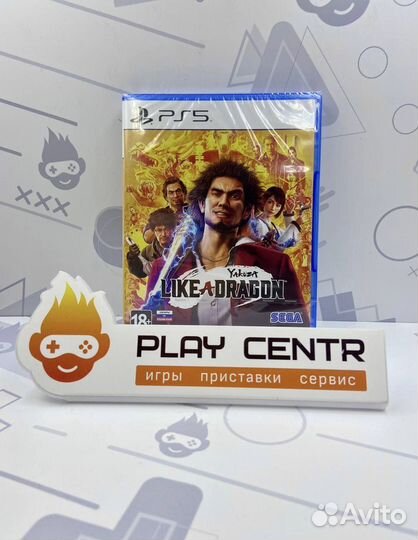 PS5 Yakuza: Like a Dragon