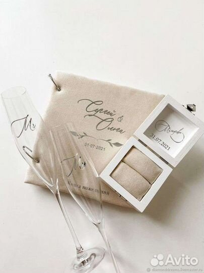 Свадебные аксессуары набор