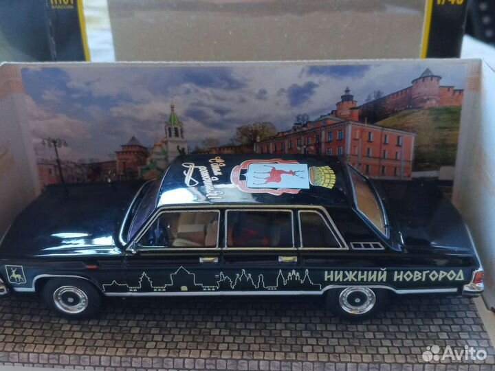 Газ 14 чайка