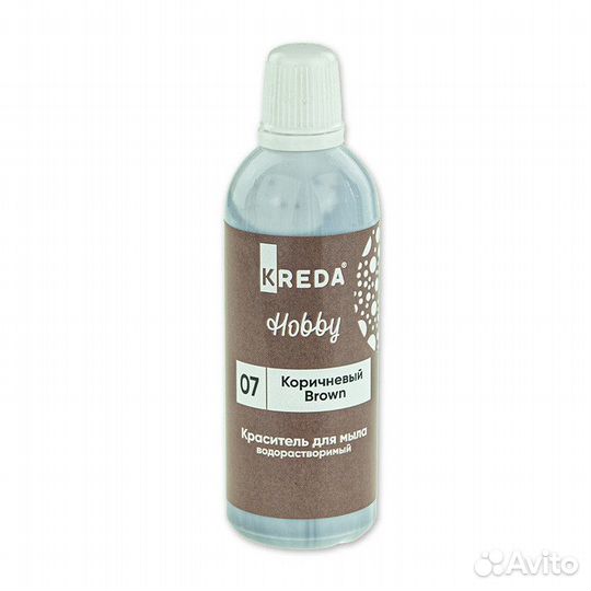 100 гр. Краситель коричневый для мыла, косметики с