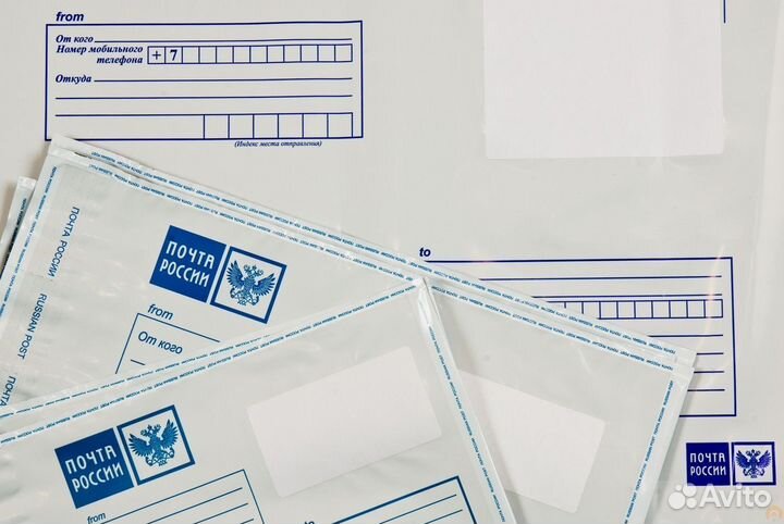 Почтовый пакет 162х229 мм (С5)