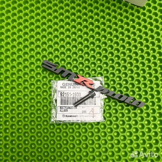 Kawasaki Болт натяжителя грм ZX6R