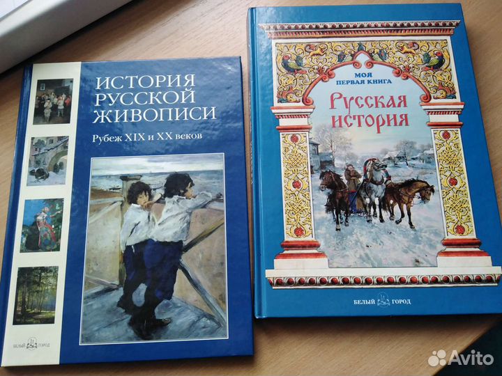 Книги для детей,энциклопедии, познавательные книги
