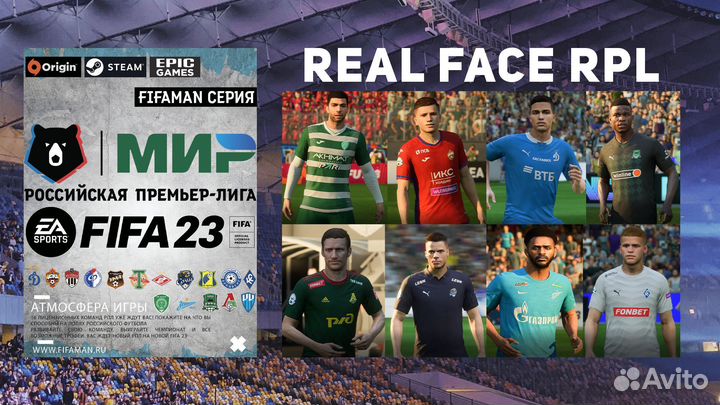 FIFA 23 - FIFAMAN Realism MOD 23