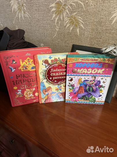 Сказки малышам