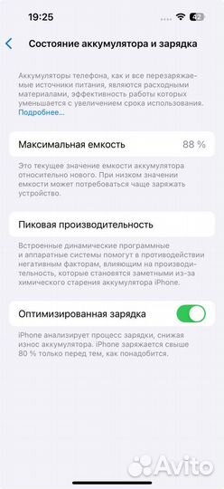 iPhone 14 Pro, 512 ГБ