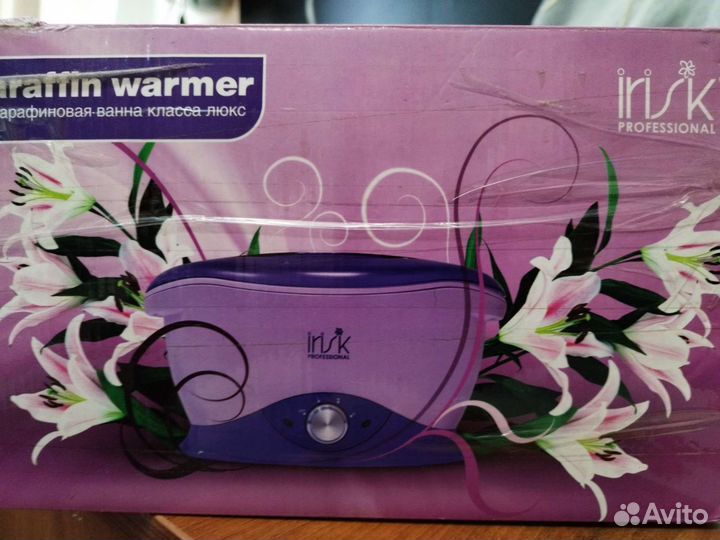 Парафиновая ванна класса 