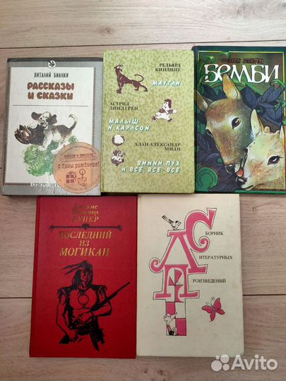 Детские книги