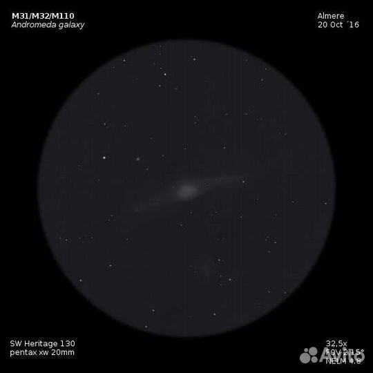 Телескоп 114 мм легкий широкоугольный обзорный