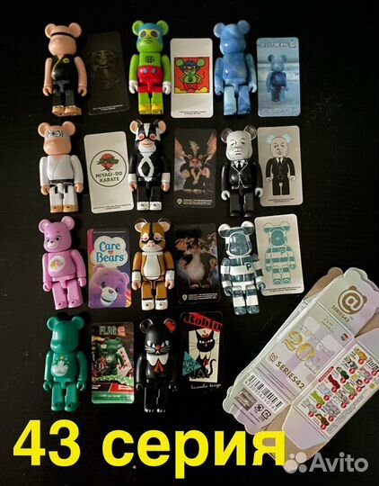 Мишки Bearbrick Series 38, 39, 42, 43