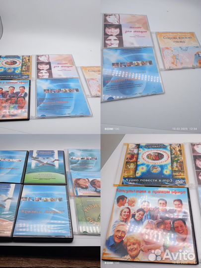 Dvd диски психологические тренинги