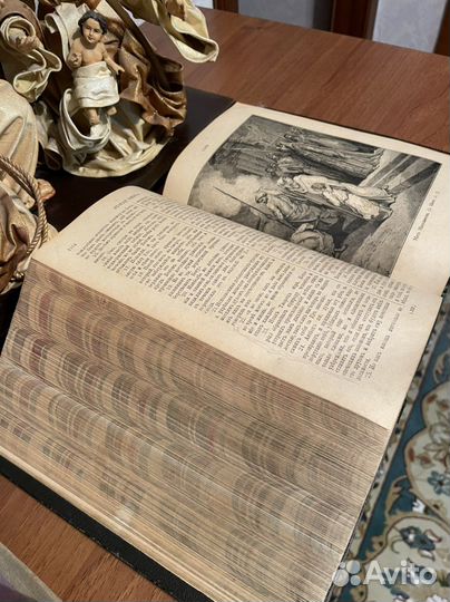 Антикварная книга библия