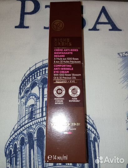 Восстанавливающие Крема и Сыворотки, Ив Роше