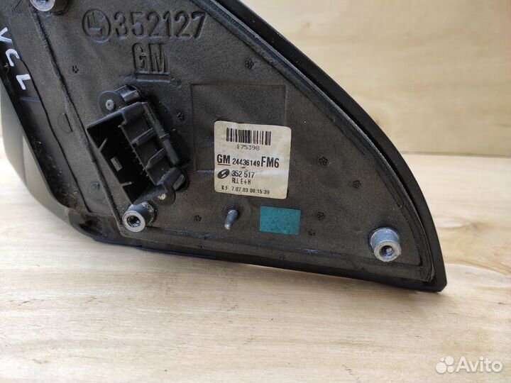 Зеркало левое на Опель Вектра Ц Сигнум 5 контактов