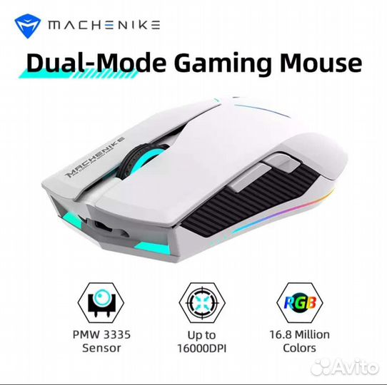 Игровая мышь Machenike M7