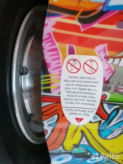 Гироскутер