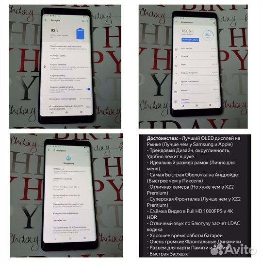 Sony Xperia XZ3, 4/64 ГБ