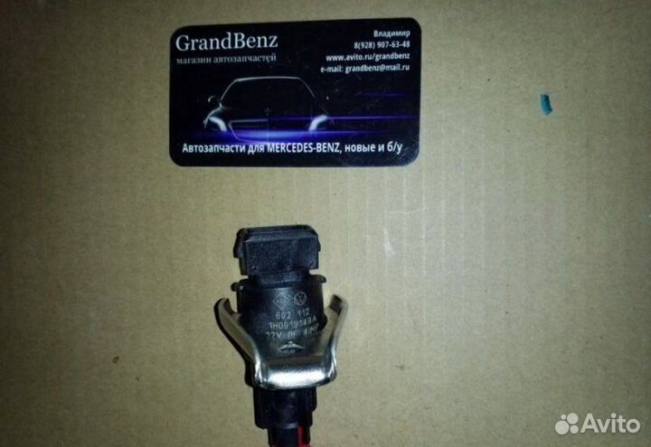 Датчик скорости спидометра нижний Volkswagen Polo