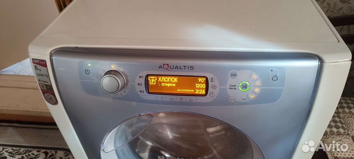 Стиральная машина